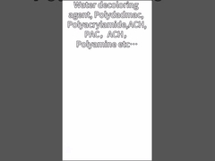 Химикаты для очистки воды